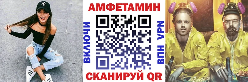 mega ссылка  Ишимбай  Amphetamine Premium 