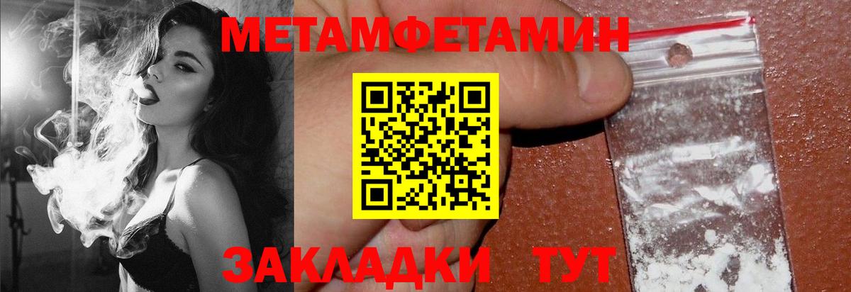 Ишимбай  Amphetamine  Вход с VPN  АМФ  АМФ Розовый 