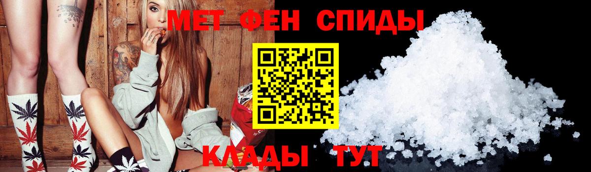 АМФ 97% Ишимбай