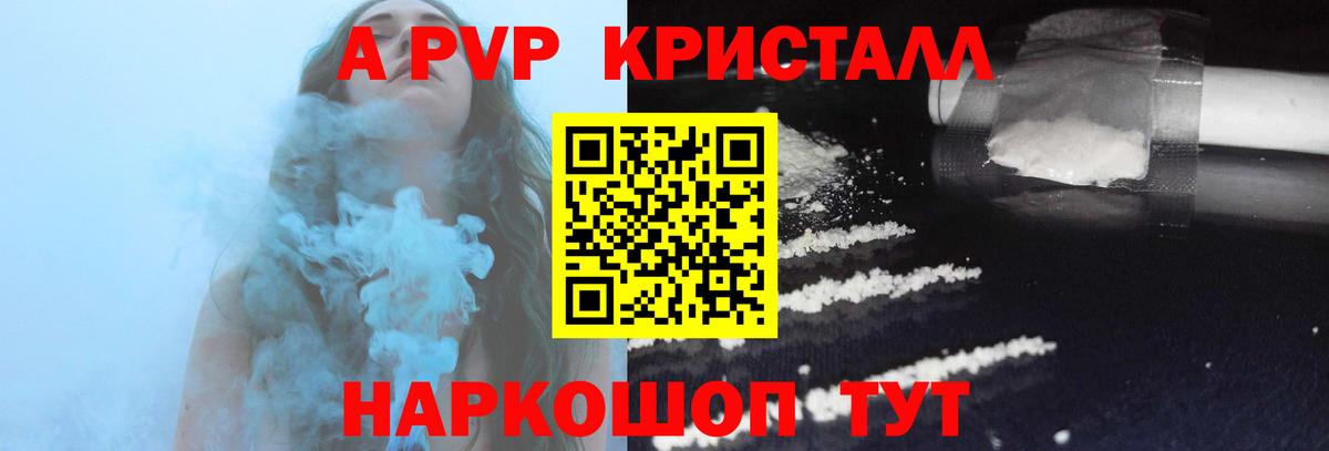 Alfa_PVP СК КРИС Ишимбай