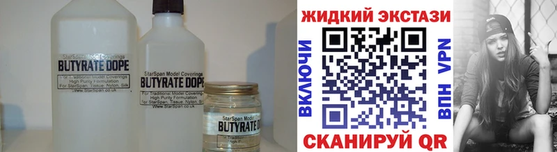 БУТИРАТ оксана Ишимбай