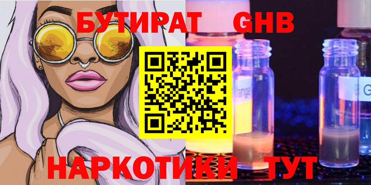 Cocaine  Вход с VPN  Меф МЯУ МЯУ кристаллы  Ишимбай  Канабис  ГАШИШ 
