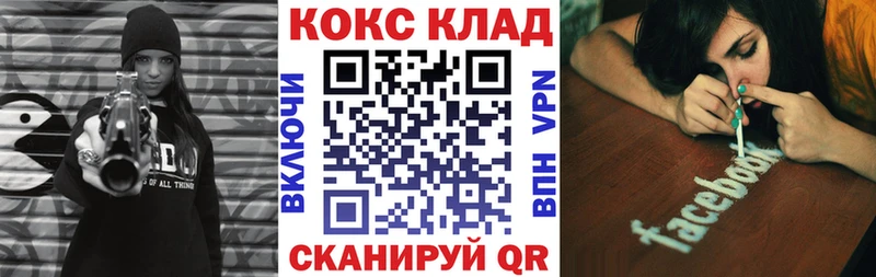 Cocaine Columbia  mega рабочий сайт  Ишимбай 