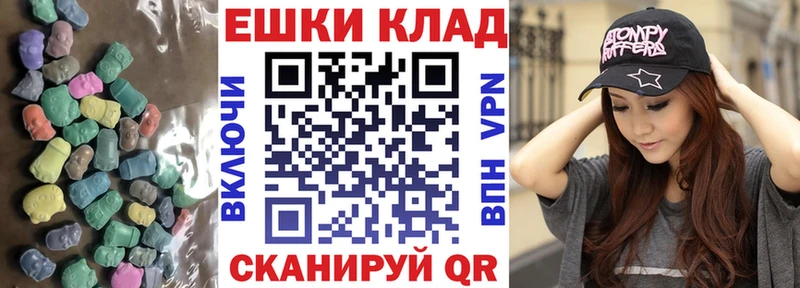 ЭКСТАЗИ 280мг  как найти закладки  ссылка на мегу зеркало  Ишимбай 