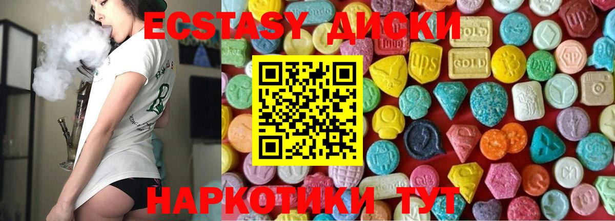 Ecstasy бентли  Вход с VPN  Ecstasy  Ишимбай 