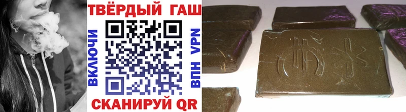 ГАШИШ Premium  наркота  Ишимбай 