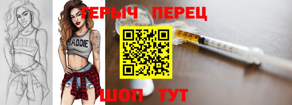 ГЕРОИН Афган Ишимбай