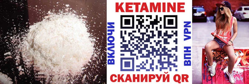 наркота  маркетплейс Telegram  КЕТАМИН ketamine  Ишимбай 