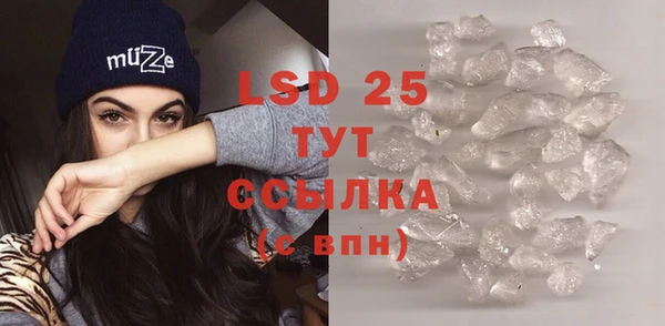 спиды Заволжск