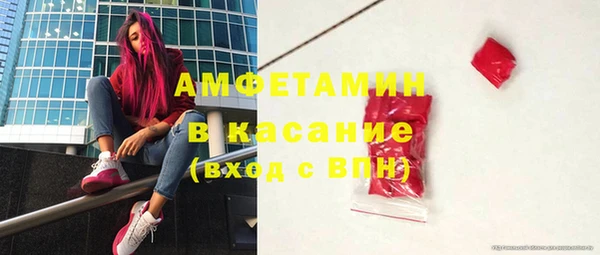 спиды Заволжск