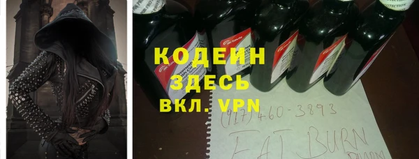спиды Заволжск