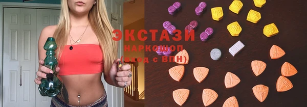 метамфетамин Заводоуковск