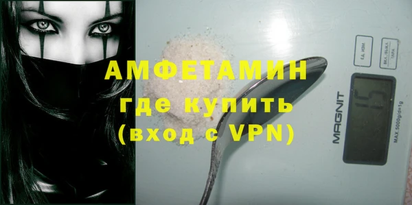 метамфетамин Заводоуковск