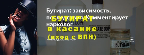 метамфетамин Заводоуковск