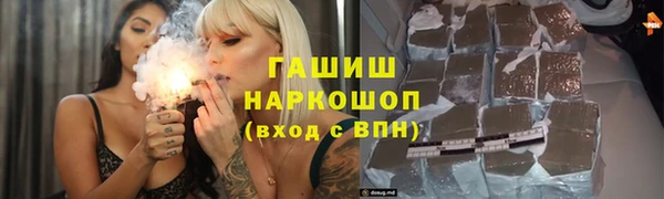 спиды Заволжск