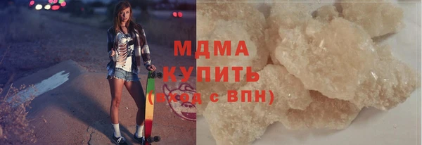 мефедрон Елабуга