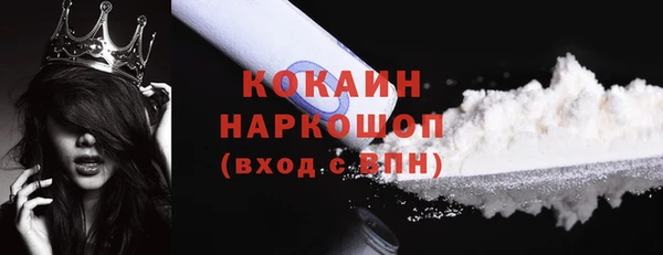 спиды Заволжск