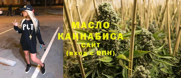 метамфетамин Заводоуковск