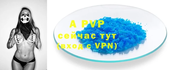 apvp Заволжье