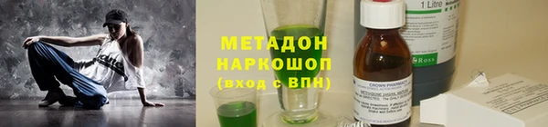 метамфетамин Заводоуковск