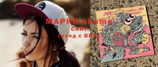 спиды Заволжск