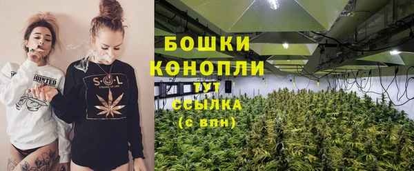 метамфетамин Заводоуковск
