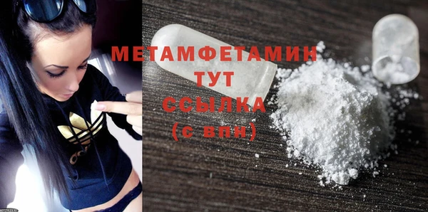 спиды Заволжск