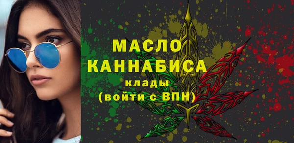 метамфетамин Заводоуковск