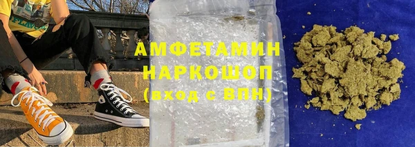 метамфетамин Заводоуковск