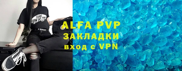 метамфетамин Заводоуковск