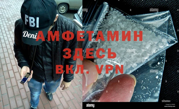 метамфетамин Заводоуковск