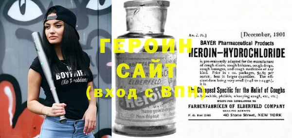 метамфетамин Заводоуковск