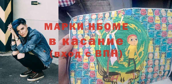 спиды Заволжск