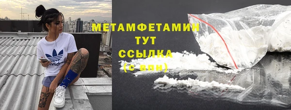 спиды Заволжск