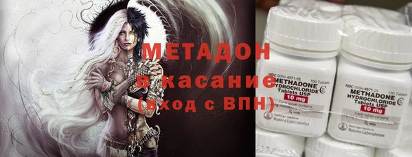 метамфетамин Заводоуковск