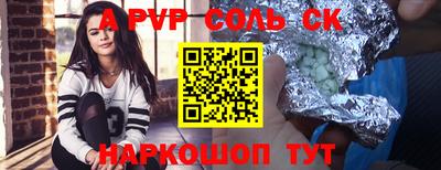 экстази Кунгур