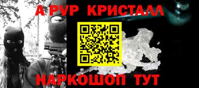 молекула духа Ликино-Дулёво