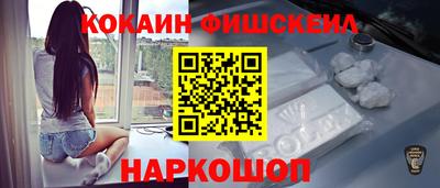 меф VHQ Кулебаки