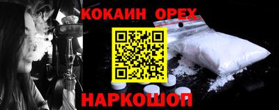 мефедрон VHQ Шадринск