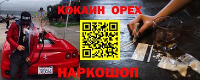 герыч Кумертау