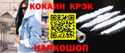 меф VHQ Кулебаки