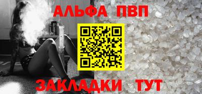 молекула духа Ликино-Дулёво
