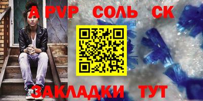 герыч Кумертау
