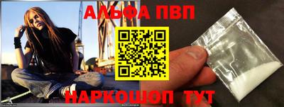 молекула духа Ликино-Дулёво