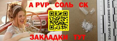 экстази Кунгур