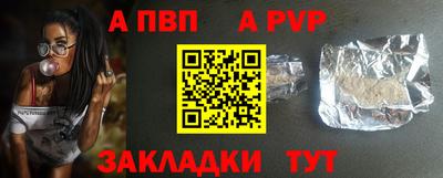 меф VHQ Кулебаки