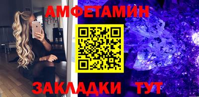 мефедрон VHQ Шадринск