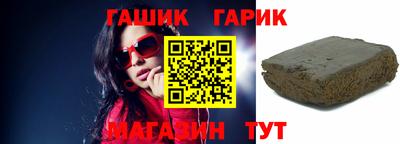 прущая мука Шарыпово