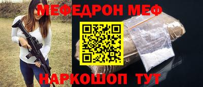 ALPHA-PVP Ливны