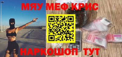 экстази Кунгур